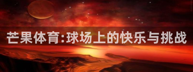 风速体育直播