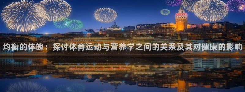 风速体育app下载安装最新版本