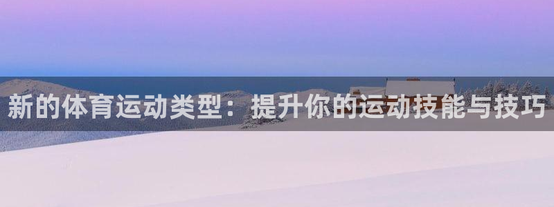下载风速体育