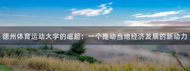 风速体育app官方下载