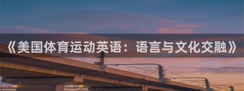 风速体育下载