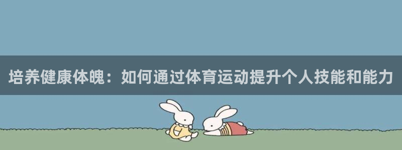 风速体育cba直播