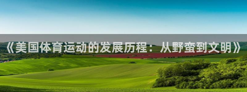 风速体育