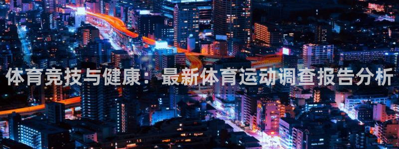 风速体育