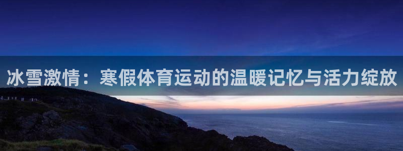 风速体育官网