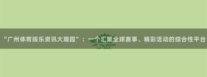 风速体育cba直播
